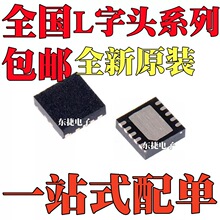 ȫ��ԭװ L6743BTRL6743QTR L6743Q L6743B L6743 ��ƬQFN10��װ