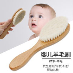 卸売りの赤ちゃんは頭を洗ってブラシをかけます。