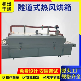 混合机;喷雾干燥机;闪蒸干燥机