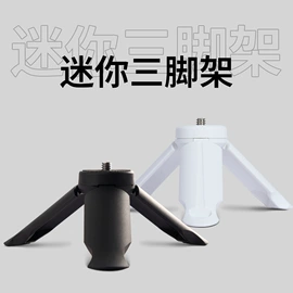 摄影摄像灯具;补光灯;摄影摄像器材