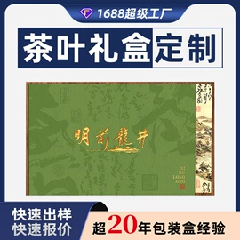 其他礼品包装;纸盒;信纸、信封