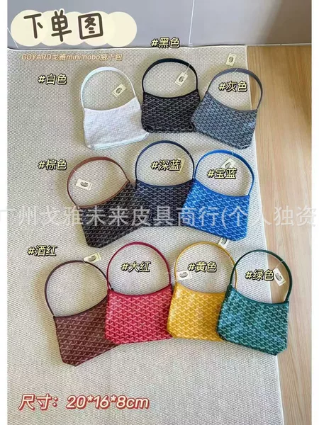 New Style Dogtooth Mini Hobo Underarm Shoulder Bag, Simple and Fashionable Trendy Small Square Bag, Versatile Mini Underarm Bag for Women