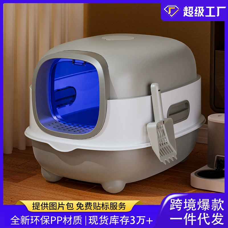 Amazon Взрывной кошачий раковина полностью закрыта для защиты от брызг