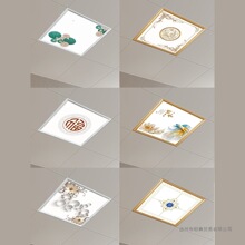 ���ɵ��led��30x30 �N���l���g��픟��X�۰�Ƕ��ʽ300x300ƽ���