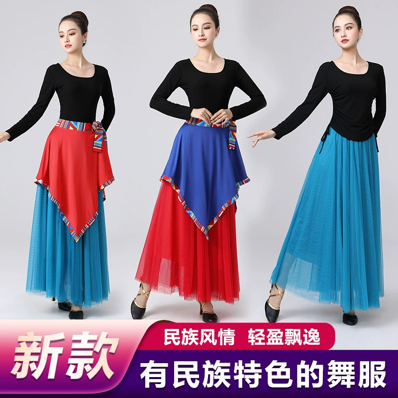 Костюм для квадратного танца «Фэнти», комплект из трех предметов: топ на завязках, тибетский танцевальный пояс-фартук, клетчатая лента для выступлений