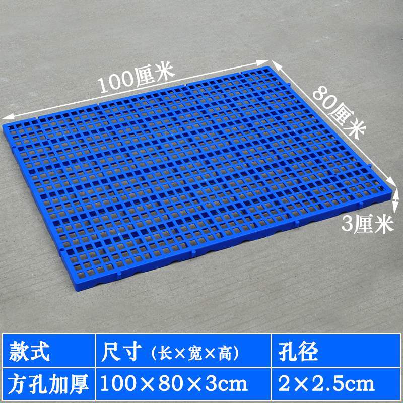 사각 구멍 두꺼워진 100*80* 3cm [스타일]