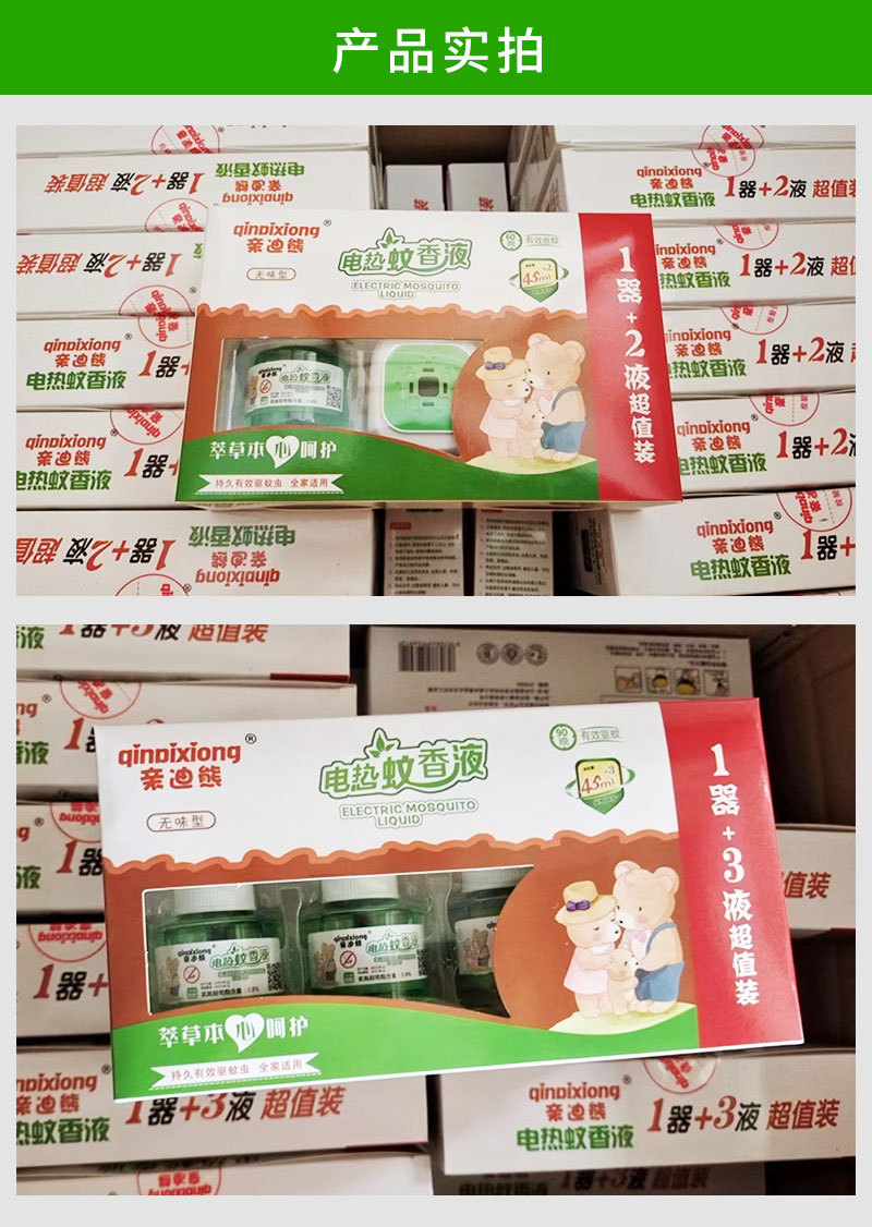 O1CN01r84aSu1TuwRVCqUY8_!!2176252443-0-cib.jpg?__r__=1687836101102