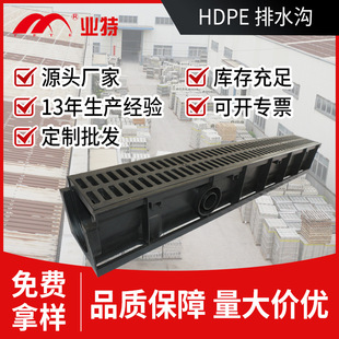 ����������ˮ��hdpe����U����ˮ���r���ȳ�Ʒ��ˮ�܏S��ֱ�l