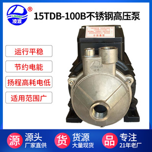 Lingbo 15TDB-100B Мягкая вихревая вихрево-вихрь из нержавеющей стали.