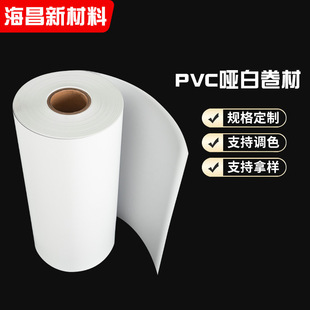 �S�Ҷ���PVC����ӲƬ��Ҏ���ɫ�ɷ���Ӳ�|���pvc���Ͼ���