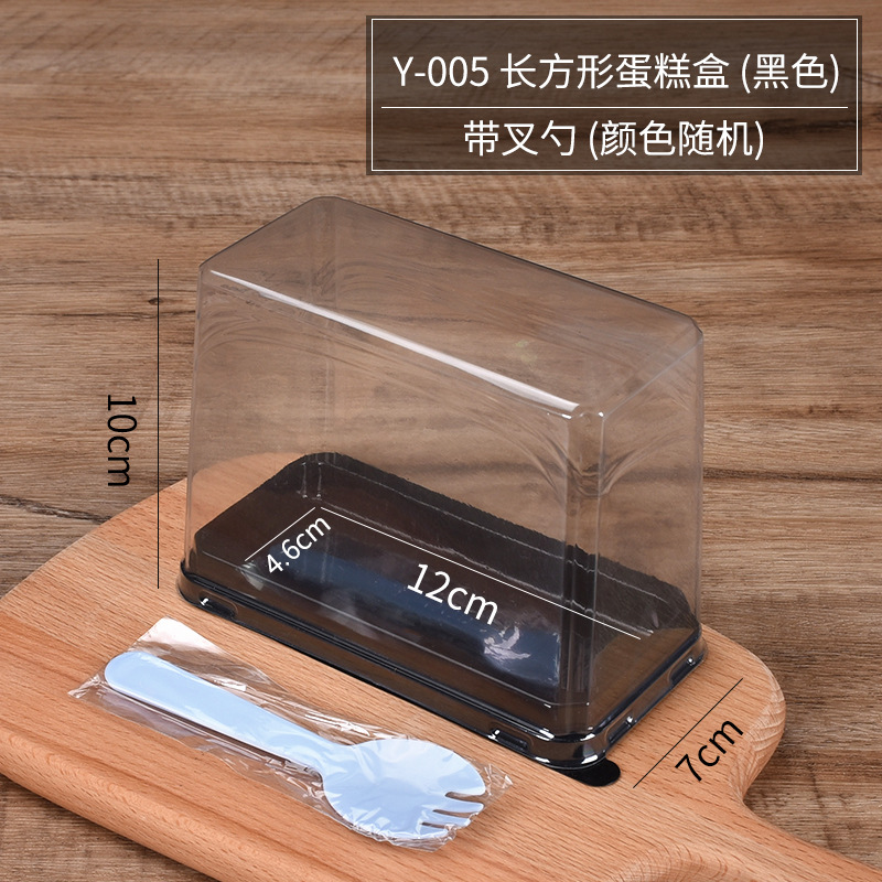 Pooh rectangular caja transparente rollo de la torta del pan caja de embalaje hojaldre hornear nieve belleza caja desechable