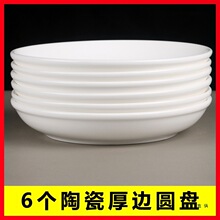 6���մɺ�߅�A�P���ò˱P����^�Ƶ����7-8Ӣ��A�μ��ױP΢���t
