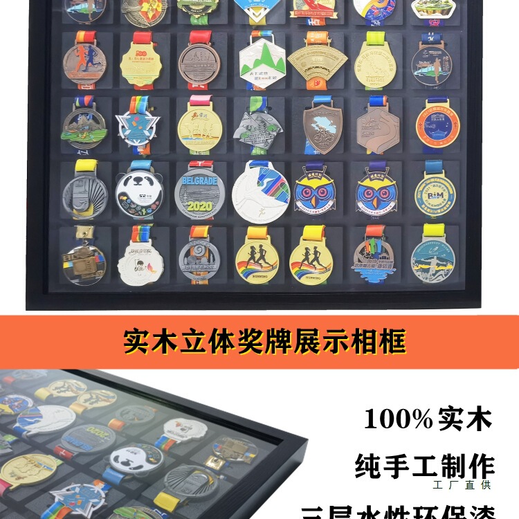 Picture Frame Photo Frame Marathon Medal Display Stand Solid Wood Storage Sports Gold Medal Sports Medal Wall Hanging Hollow Keep