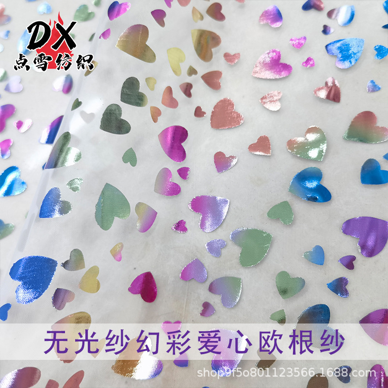 Matte Yarn Heart Bronzing Mesh Organza Fabric Table Flag Dress Women's Clothing Accessories Wedding Accessories