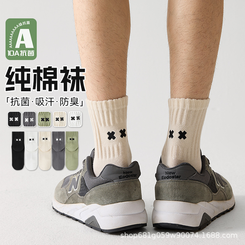 Men's Socks for Spring and Summer, Mid-Calf Pure Cotton 7A Antibacterial, Odor-Resistant, Sweat-Absorbing Sports Short Socks, Large Size Men's All-Cotton Socks Wholesale