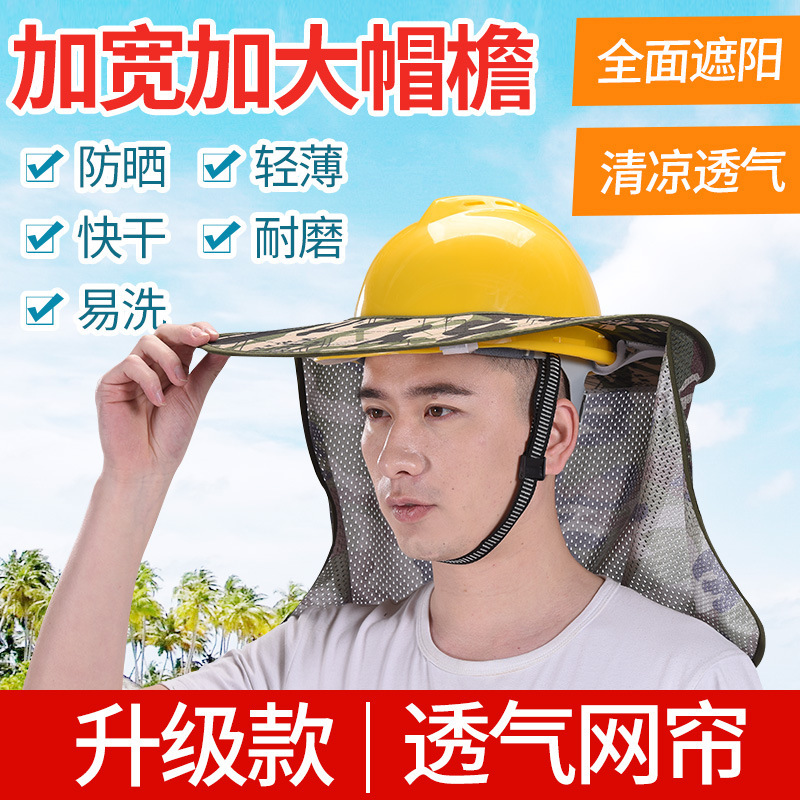 Safety Hat Sun Protection Construction Site Construction Sun Hat Summer Construction Fan Hat Large Brim Sun Visor with Fan Breathable