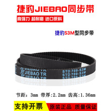 ݱzͬSTD1299-S3M 1332-S3M 1341-S3M 1380-S3M JIEBAO