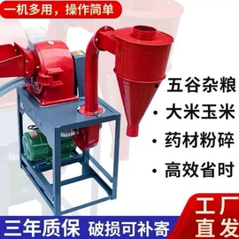 粉碎机;林业机械;其他粉碎设备
