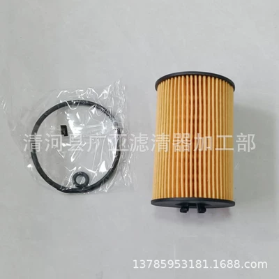 Oil filter 1.6 2.0TDI GOLF diesel