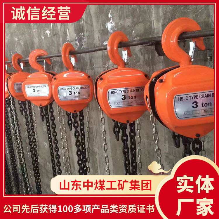 组合手拉葫芦携带方便手拉葫芦山东厂家手拉葫芦