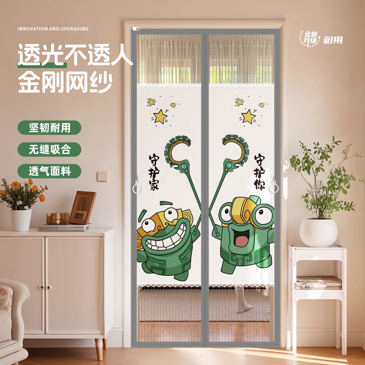 2025 nueva cortina de puerta anti-mosquitos verano hogar completo imán habitación de dormitorio sin perforación privacidad cortina de partición de malla de diamante