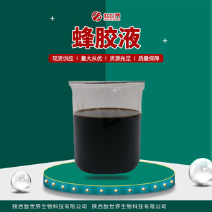 �F؛����30%���zҺ ����r��ˮ���Ի��yƷԭ�Ϸ��z��ȡ���]���zҺ