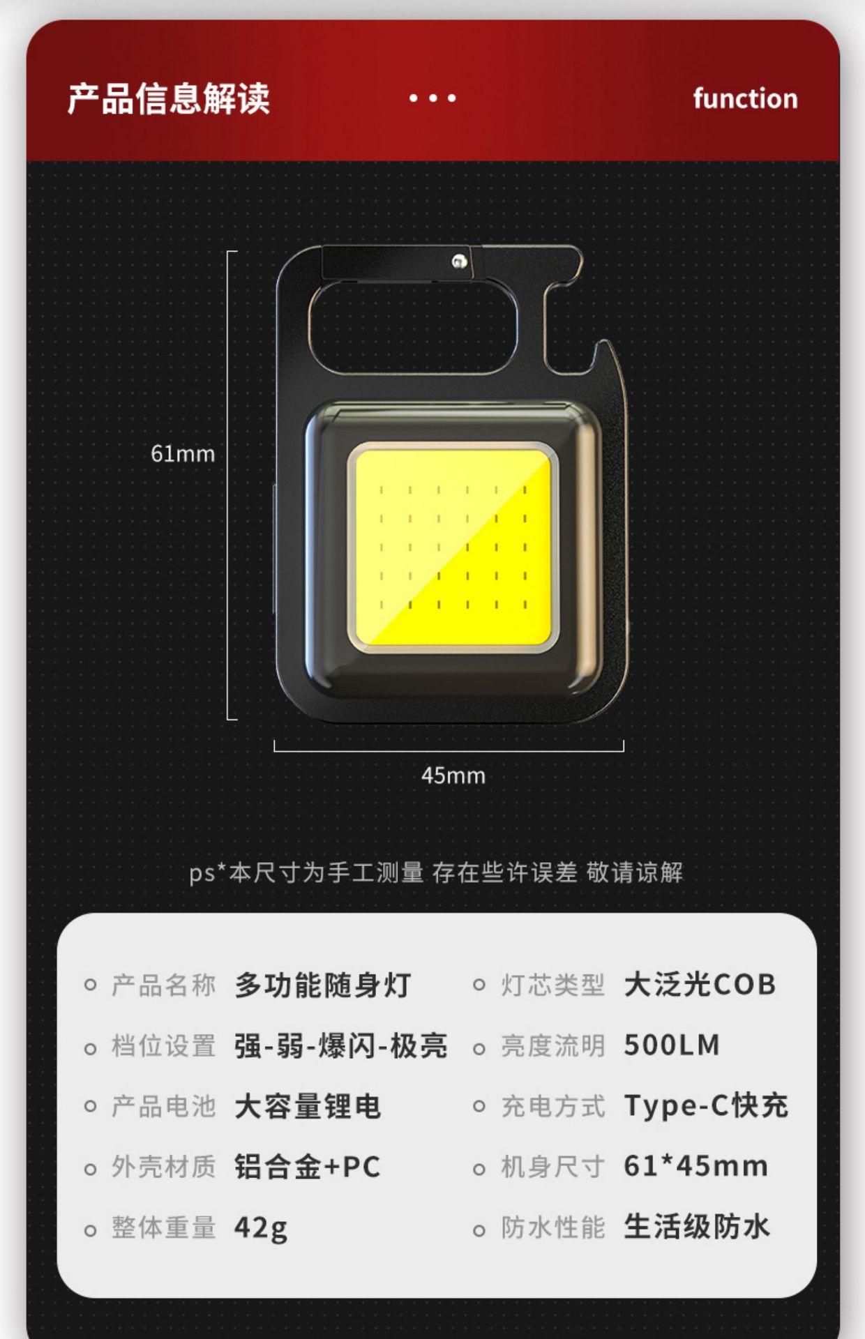 宝贝详情图18.jpg