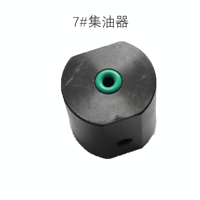 7# 9# 铁集油器（不含时间响应）汽车维修检测工具专用专业高品质