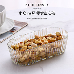 ins風簡約條紋u型多功能果盤收納糖果盒透明塑料零食盤零食擺放盤