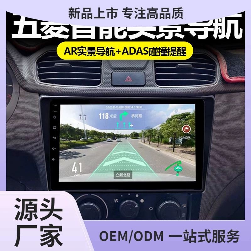 Применимо к Wuling Hongguang S Rongguang V Light New Little Card Car Race