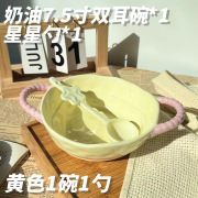両耳スープボウルセラミック家庭用カタツムリヌードルボウルベーキングボウルサラダフルーツボウルスープヌードルボウルエアフライヤー専用|undefined
