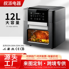 �羳Airfryer�՚�ը偼���12L�������๦���ը�ը����lը�u