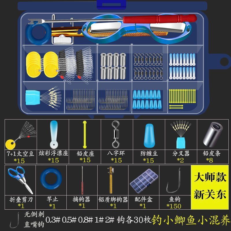 鱼钩套装全套组合鱼线鱼漂一套钓鱼配件工具装备渔具鱼具用品大全|undefined