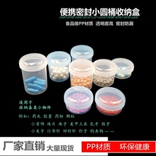 ��yʽ�����ܷ�Сș�е��׷۷��bͰ��©Һșˮƿ͸�������ռ{��