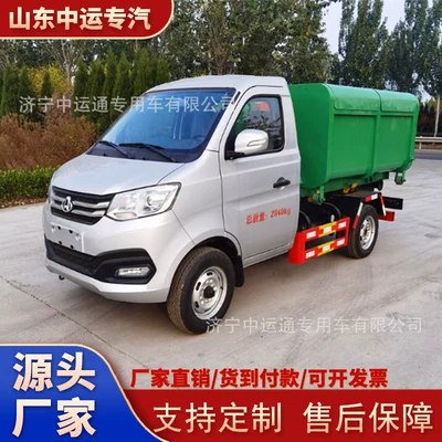 Elektrik zibil maşınları manufacturer, hook-arm garbage bin, new