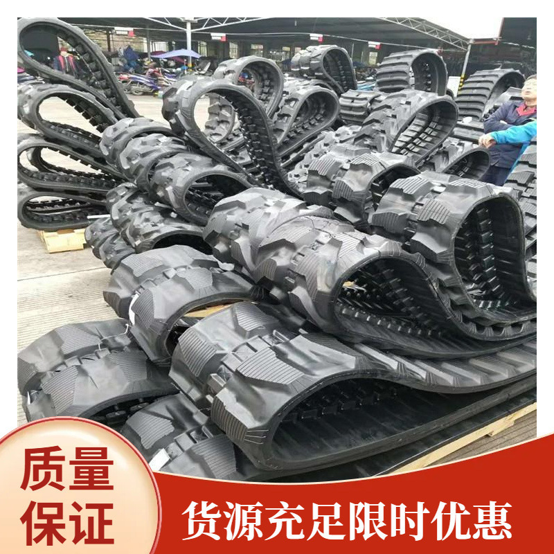 Small excavator rubber track micro-digging rubber track chain plate rubber hook machine rubber track hair