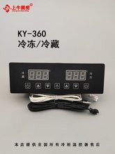 �_Դ���ԭ�SKY350360 351361�N���p�_�T�䙙����̨���@��Ӝؿ�