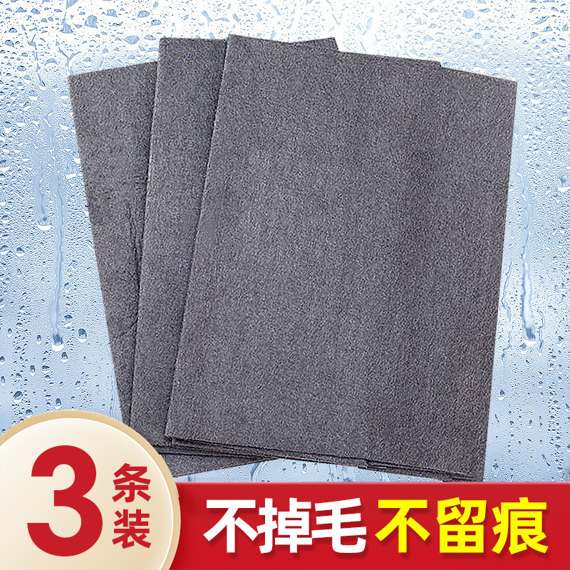 擦玻璃布魔力布不留痕专用无水印擦镜子神奇抹布家务清洁百洁布|undefined