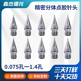 其他机械加工;电子制造设备