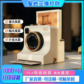 跨境新品3D Printed Latte Art Camera 拿铁拉花相机一键咖啡模板