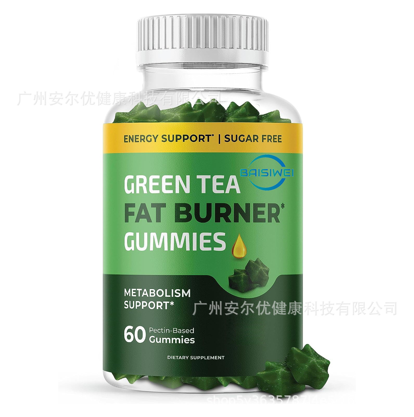 亚马逊绿茶脂肪燃烧器 绿茶软糖燃烧腹部脂肪green tea gummies