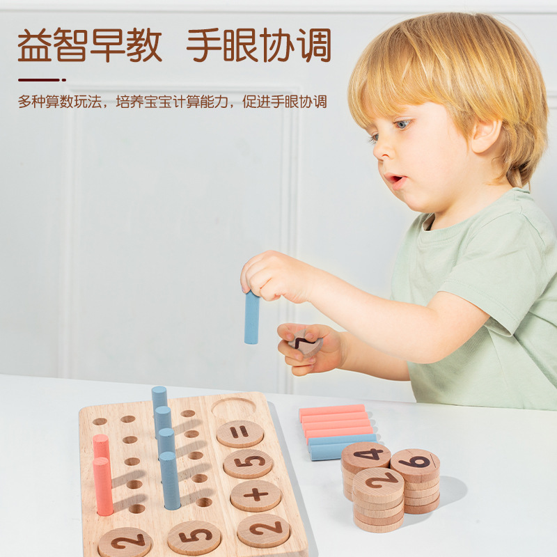 Contador de diez puntos para niños, juego de números de educación temprana, tablero aritmético, bloques de construcción de partículas grandes, suma y resta juguetes educativos