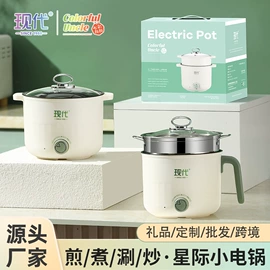 电火锅;保鲜盒、饭盒;马克杯