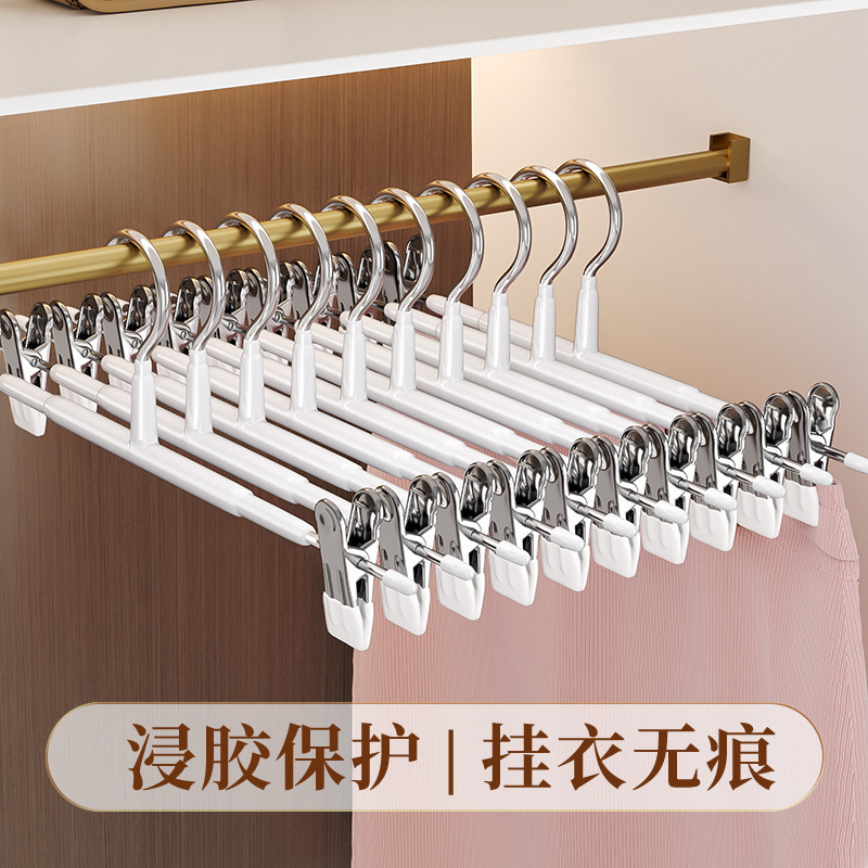 批发浸塑无痕裤架防滑加粗伸缩裤夹多功能家用衣架不锈钢防滑裤架|undefined