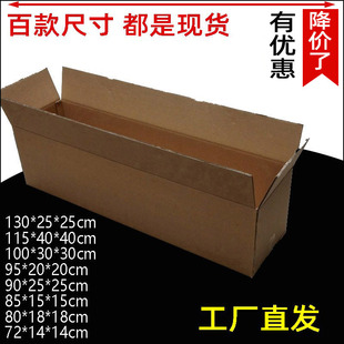 ��ߴ��L�l�μ����r���~�͹����������������O�߳��L���f����