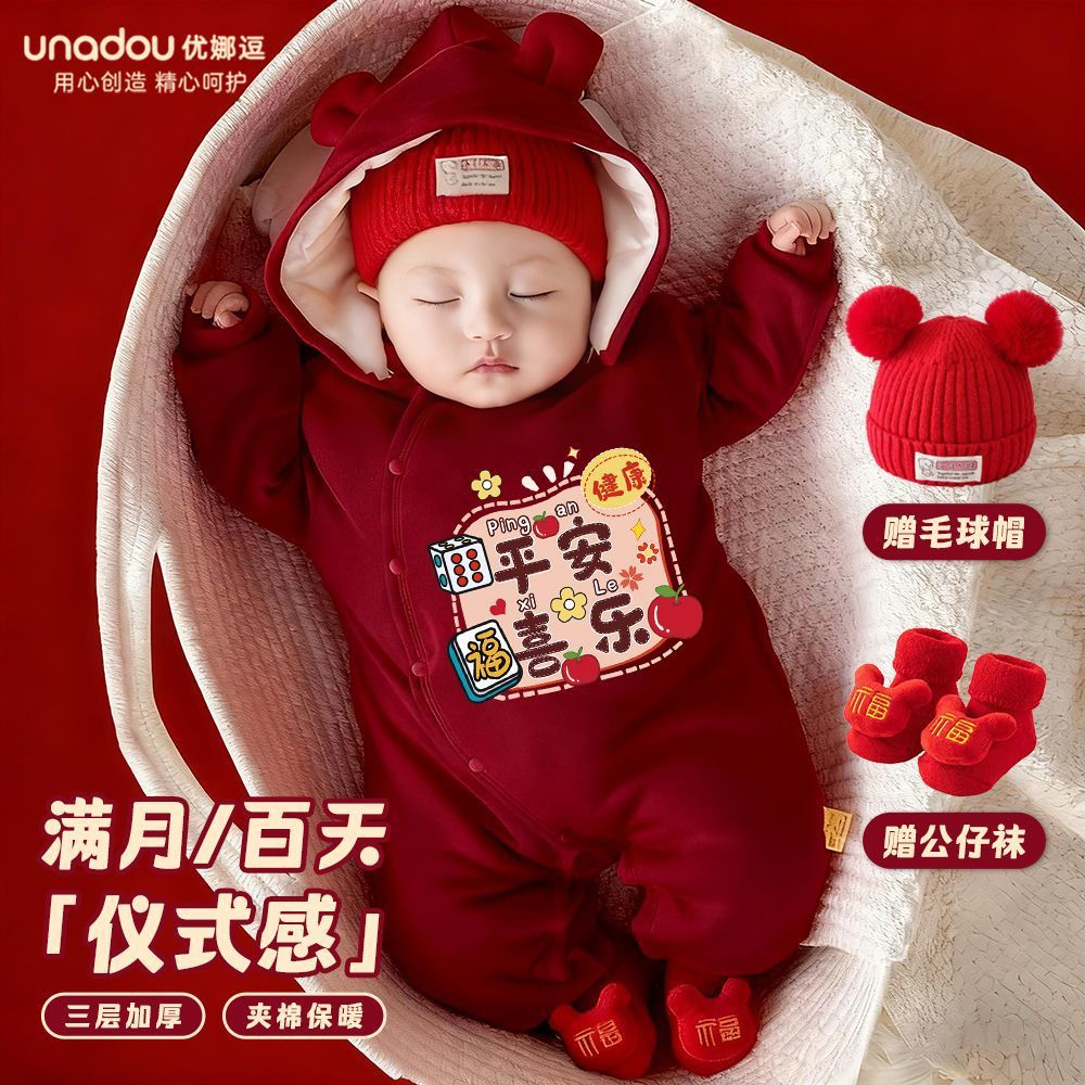 Baby Jumpsuit Autumn and Winter Baby Full Moon Clothing Festive 100-Day Thickeneded Clothing Red Newborn New Year's Greetings Suit