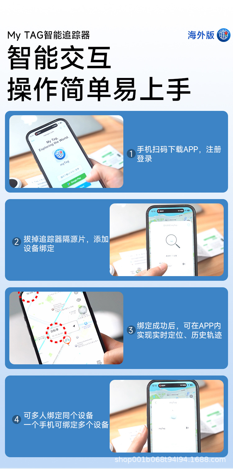New Cross-Border Device Suitable for Ios/Overseas Google Dual-System Anti-Loss Tracker Keychain Luggage Locator Wireless