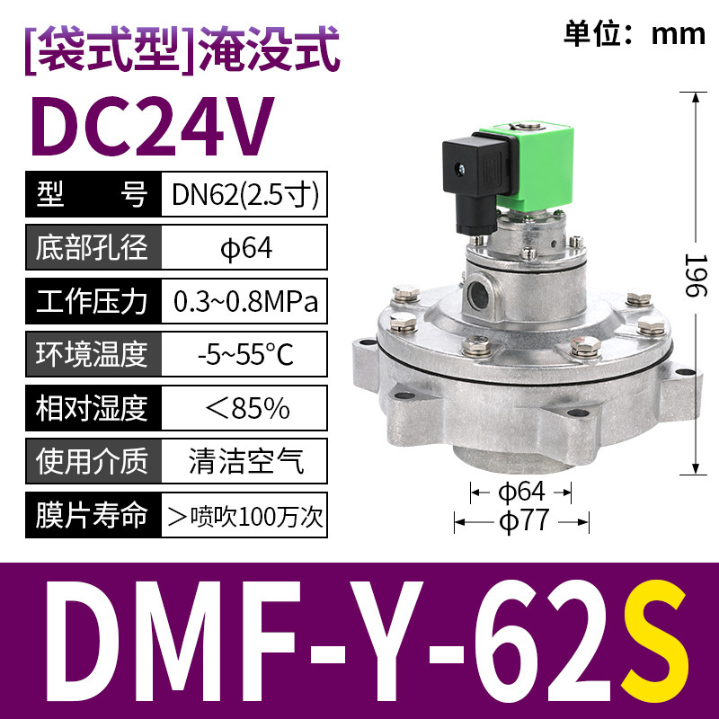 布袋集塵器上海袋水没直角式24v電磁パルス弁DMF-Z-20/25/6分/1インチ|undefined