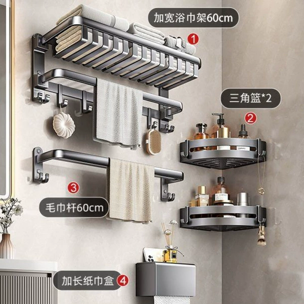 [Double-layer folding plus large net basket bath towel rack style]-4-piece set k5-[Watching/no-punching dual purpose]-Equipped with punching screws and nail-free glue♜