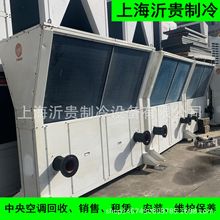 特灵风冷模块水机现货7匹10匹25匹转让二手特灵中央空调冷暖机